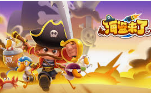 掌中彩welcome免费版